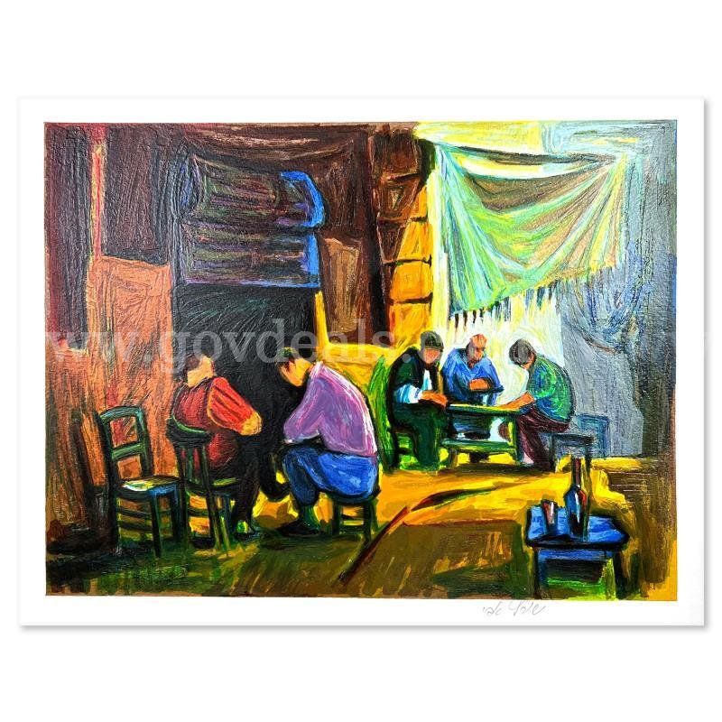 Avi Schwartz, "Jaffa Cafe" Limited Edition Fine Art