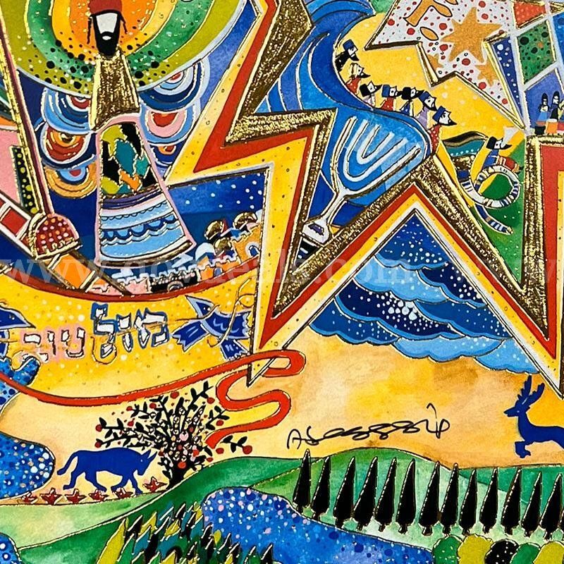 Raphael Abecassis, "Hallelujah" Limited Edition Fine Art